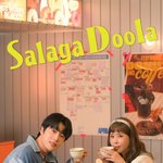 [단독] '신지 예비신랑' <b>문원</b>, 돌싱 고백…김종민 "둘의 사랑이...