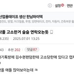 김수현 <b>악플러들</b> 연락오기 시작했네 ㅋㅋ