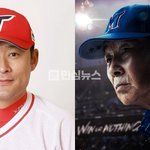 최강야구가 현역 코치 <b>이종범</b> 감독 이어서 시즌 중 사직 현역코치...