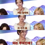 멤버들 첫인상만 보고 성공 확신했다는 <b>여돌</b>