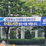 정치인의 숟가락, 국민을 <b>바보</b>로 아는 걸까?