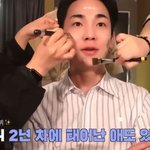 하투하 부모님과 2살 밖에 차이 안 난다는 남돌