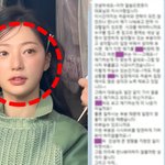 유포자 형사고소했는데 그사람 <b>수배</b>중이래 ㄷㄷ 학교폭력 절대 아니라함