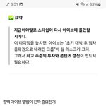 아이브 곡퀄 정병아