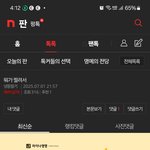 [하고싶은말] 왜 ^_^