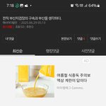 [하고싶은말] 왜 ^_^