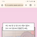 으아 직장다니니 힘들다,,,,