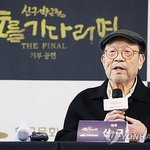 배우 신구 부인상…아들과 <b>빈소</b> 지켜