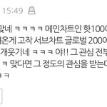 르세라핌 팬덤 ㄹㅇ 개신기한게