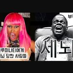 세뇌 부작용 공통점