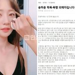 고소 당하자 2차 입장문…“강제전학 맞다, <b>무고</b> 고소 검토 중”ㄷㄷ