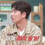 '47세' 이정진, 클럽 자주 가는 女와 연애?…"아예 시작 안...