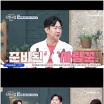 "클럽 절대 안 돼" 이정진, 조신한 여성상 선호('신랑수업')[순간포착]