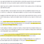 [방탈죄송]우리나라 성 인식수준이 왜이래??