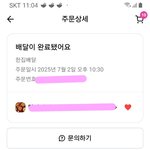 [하고싶은말] 야