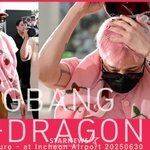 빅뱅 지드래곤 '핑크 Swag~!'