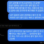 나 엄마랑 개싸웠는데