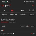 [하고싶은말] 블루투스 쓰고 싶지만 눈치를 챕시다.