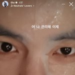 [군대] 이쁨 받으려고 <b>관리</b>한다고