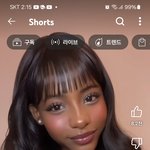 개이쁜 <b>흑인</b>