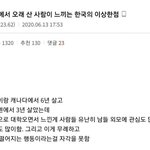 이 글쓰니는 부모님 <b>직업</b>이 뭘까