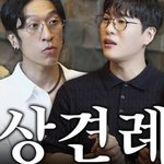 [방탈죄송] 신지 파혼했으면 좋겠다