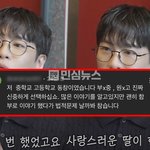 결혼예정 <b>문원</b> 과거 이혼사유 결혼배경 등 과거 폭로 계속 올라옴...