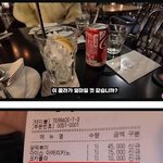 눈이 휘둥굴해지는 청담동 <b>콜라</b> 가격..