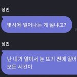 술먹고 친구한테 정 개떨어짐