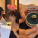 <b>양미라</b>, 남편에 '1500만원짜리' 명품 반지 받았다.."생각도...