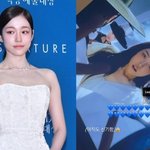  절친 <b>리정</b>과 ‘범접’ 메가크루 소감 “아직도 신기함” V그렸다