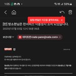[하고싶은말] <b>정지사유</b>