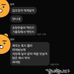 [댓글부탁해] 가족 단<b>톡</b><b>방</b> 어떰?
