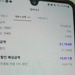 [키다리봐라] <b>능욕</b>하지마