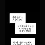 [드루와] 매번 느끼지만 자식 적당히 혼내야 하는 듯