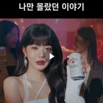 장원영 왤케 중국인처럼 됨