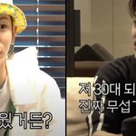 키가 말하는 30대가 가진 엄청난 <b>장점</b>?!