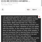 허니제이는 왜 리에<b>하타</b> 욕먹을때 가만히 있었냐