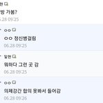 [드루와] 와 ㄹㅇ 미<b>성년</b>자 건드리는 사람 개많은듯