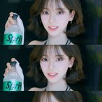 카리나 <b>스프</b>라이트 찰떡인듯