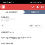 [하고싶은말] 왜