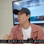 "'웃찾사' 때 슈주 나오면 <b>주눅</b>, 잘 웃겨서"...은혁 "개그...