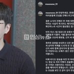 신지 예비신랑 <b>문원</b> 입장뜸 공인중개사 무자격 영업 인정했고 학폭이랑...