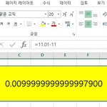 <b>세상</b> 믿을 놈 하나 없다더니ㅜㅜ