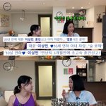 이혜영, 이상민 재혼에 진심어린 축하 "여자분 괜찮았으면…잘 살길"