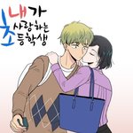 [단독]그루밍 미화 논란 '내가 사랑하는 초등학생' 결국 드라마화 '<b>무산</b>'