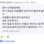 엠<b>비티</b>아이 옾챗 라이트방 어질어질하다 ㅋㅋ