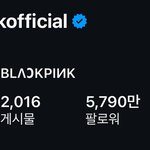 오 블핑 <b>공계</b> 프사 바뀌었는데