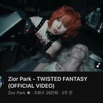 아니 진심 <b>윈터인줄</b>