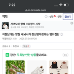 예~ 남이사 뭘하던말든 신경끄세요